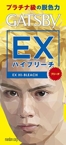 ギャツビー EXハイブリーチ | キリン堂通販SHOP