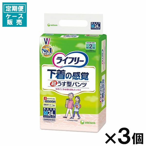 ライフリー 超うす下着感覚パンツM24枚 | キリン堂通販SHOP