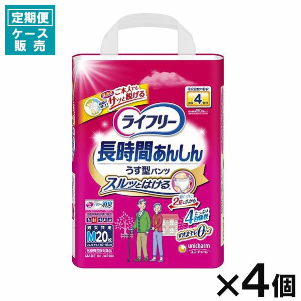 ライフリー さわやかパッド微量用 36枚 | キリン堂通販SHOP