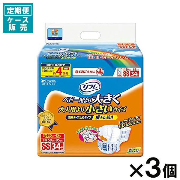 ライフリーリハビリパンツS26枚 | キリン堂通販SHOP