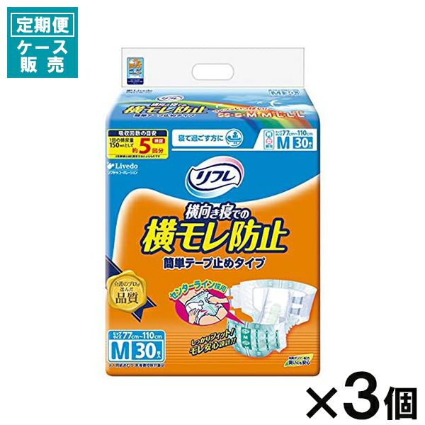 リフレ 簡単テープ止めタイプSS34枚入 | キリン堂通販SHOP