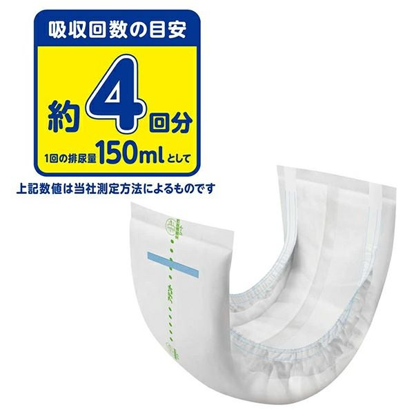 定期便】【ケース販売_8入り】アテント 紙パンツ用尿とりパッド