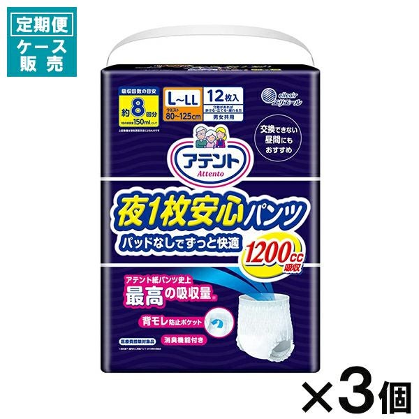 ライフリー 長時間あんしんうす型パンツ L 4回分 28枚入 | キリン堂