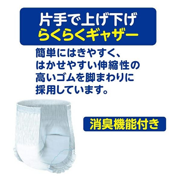 箱未開封 アテント夜1枚安心パンツ　М 1200cc✕3　 900cc✕3 大人用紙おむつ類】アテント夜1枚安心パンツ パッドなしでずっと快適 L
