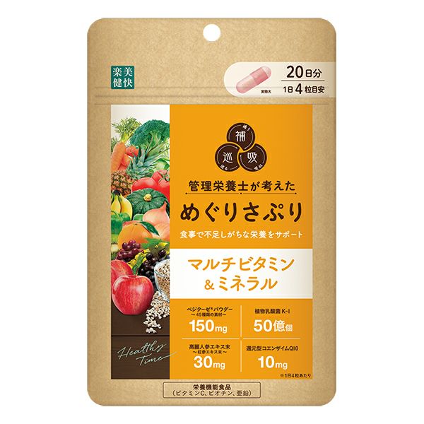 小林製薬 ルテイン 60粒 | キリン堂通販SHOP