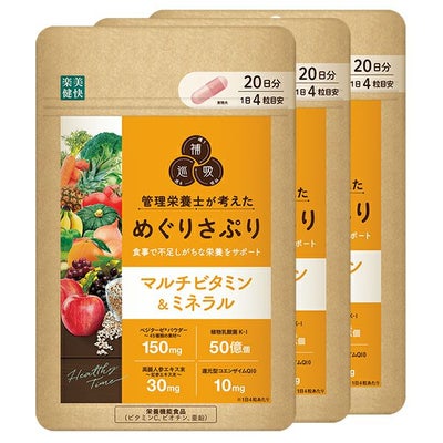 ディアナチュラ ストロング39アミノMビタミン＆ミネラル50日 