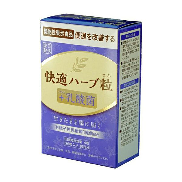アミノバイタル アクティブファイン 14本 | キリン堂通販SHOP