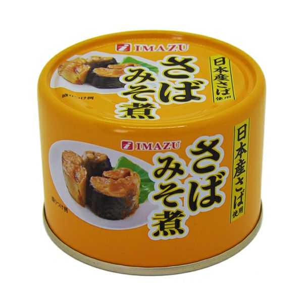 今津 さば味噌煮 | キリン堂通販SHOP