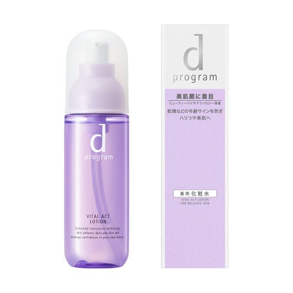 ルシードアフターシェーブローション125ML | キリン堂通販SHOP