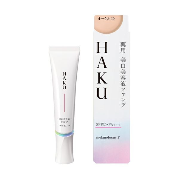 資生堂 HAKU薬用 美白美容液ファンデ ライトベージュ 30g (医薬