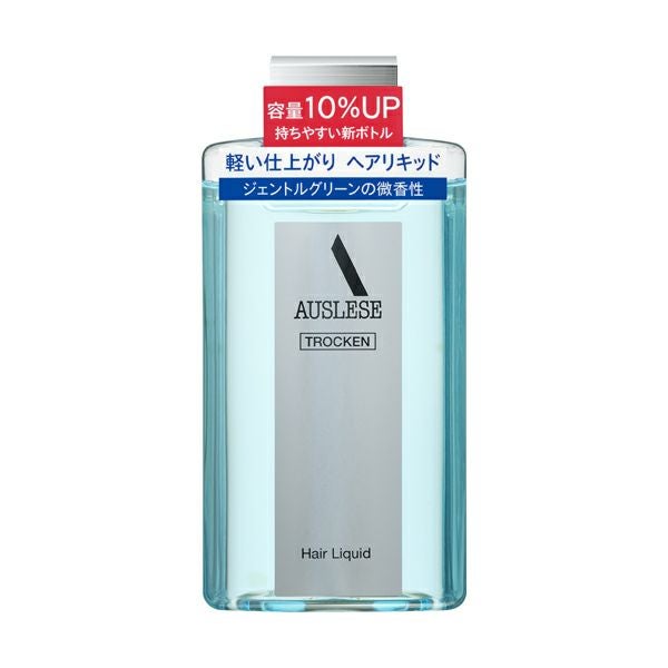 ヘアリキッド ルシード ヘアリキッド | キリン堂通販SHOP