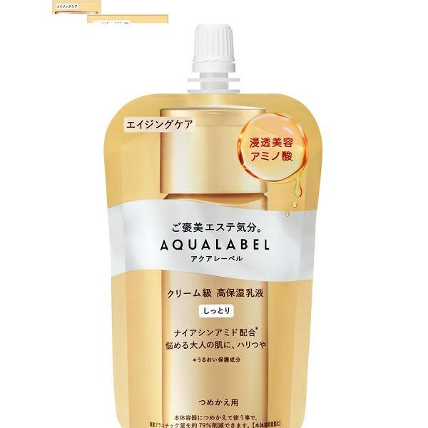 AQLTMﾐﾙｸ(O)ｼR | キリン堂通販SHOP