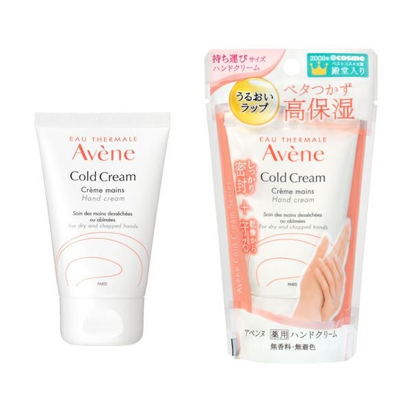 アベンヌ アベンヌ ウオーター 300g | キリン堂通販SHOP