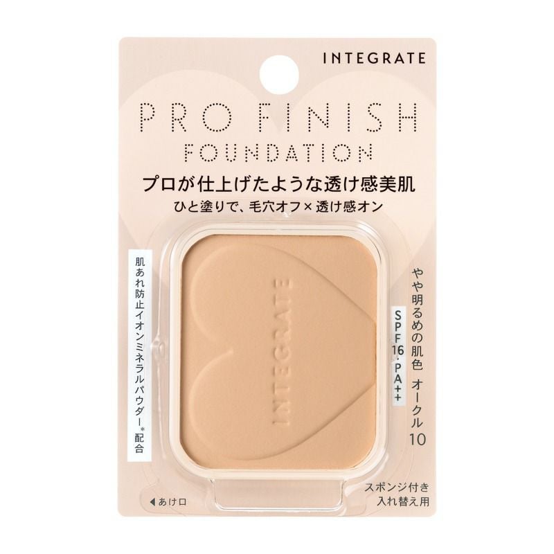 インテグレート プロフィニッシュファンデーション オークル10