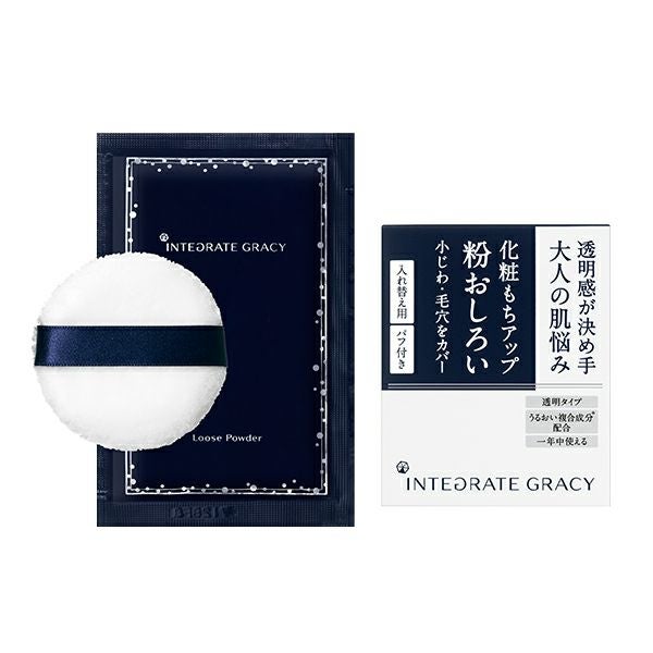 インテグレート グレイシィ ルースパウダー （レフィル） 7.5g×2袋入