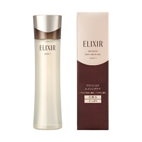 エリクシール アドバンスド エマルジョン T Ⅲ 130mL | キリン堂通販SHOP