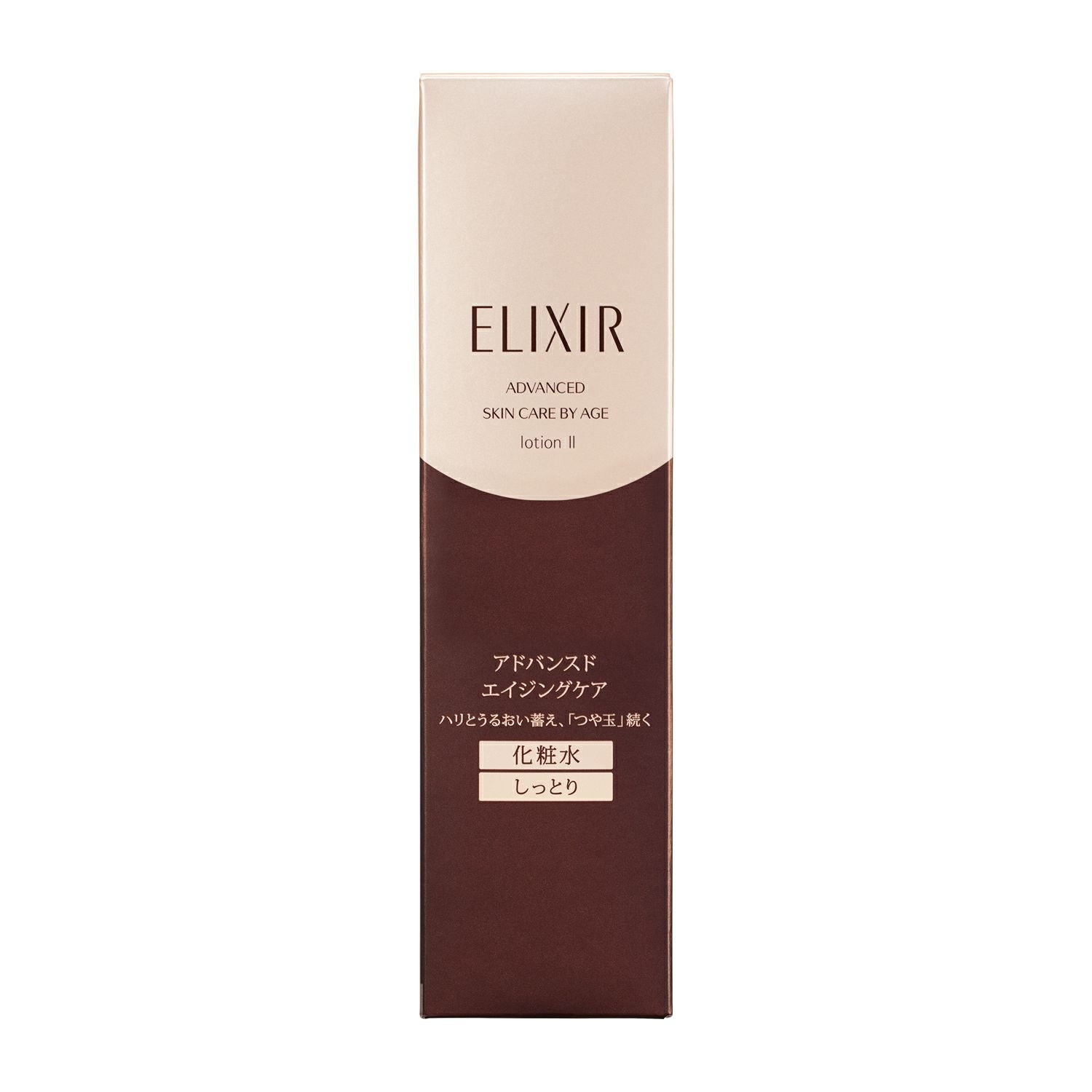 エリクシール アドバンスド ローション T Ⅱ 170mL | キリン堂通販SHOP