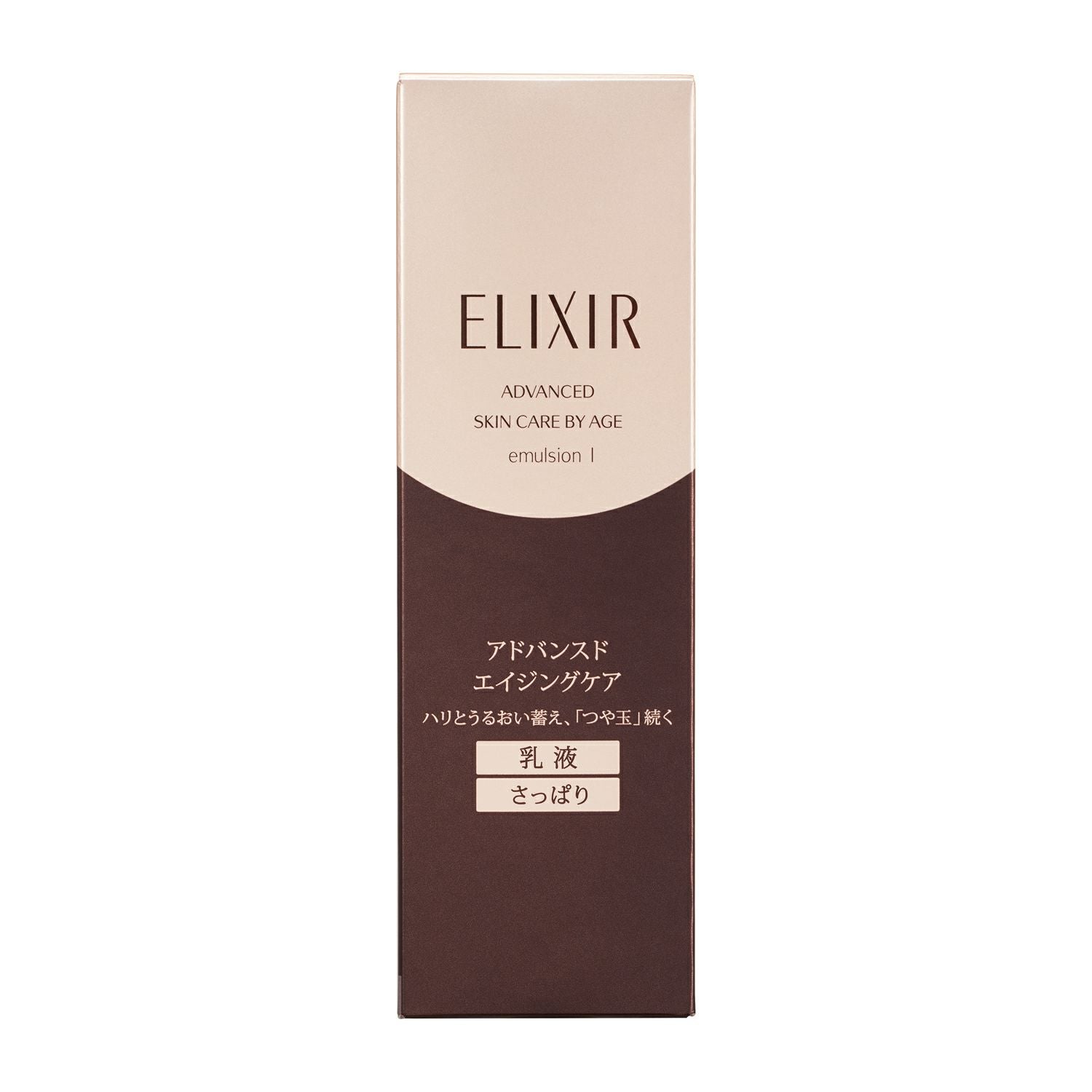 エリクシール アドバンスド エマルジョン T Ⅰ 130mL | キリン堂通販SHOP