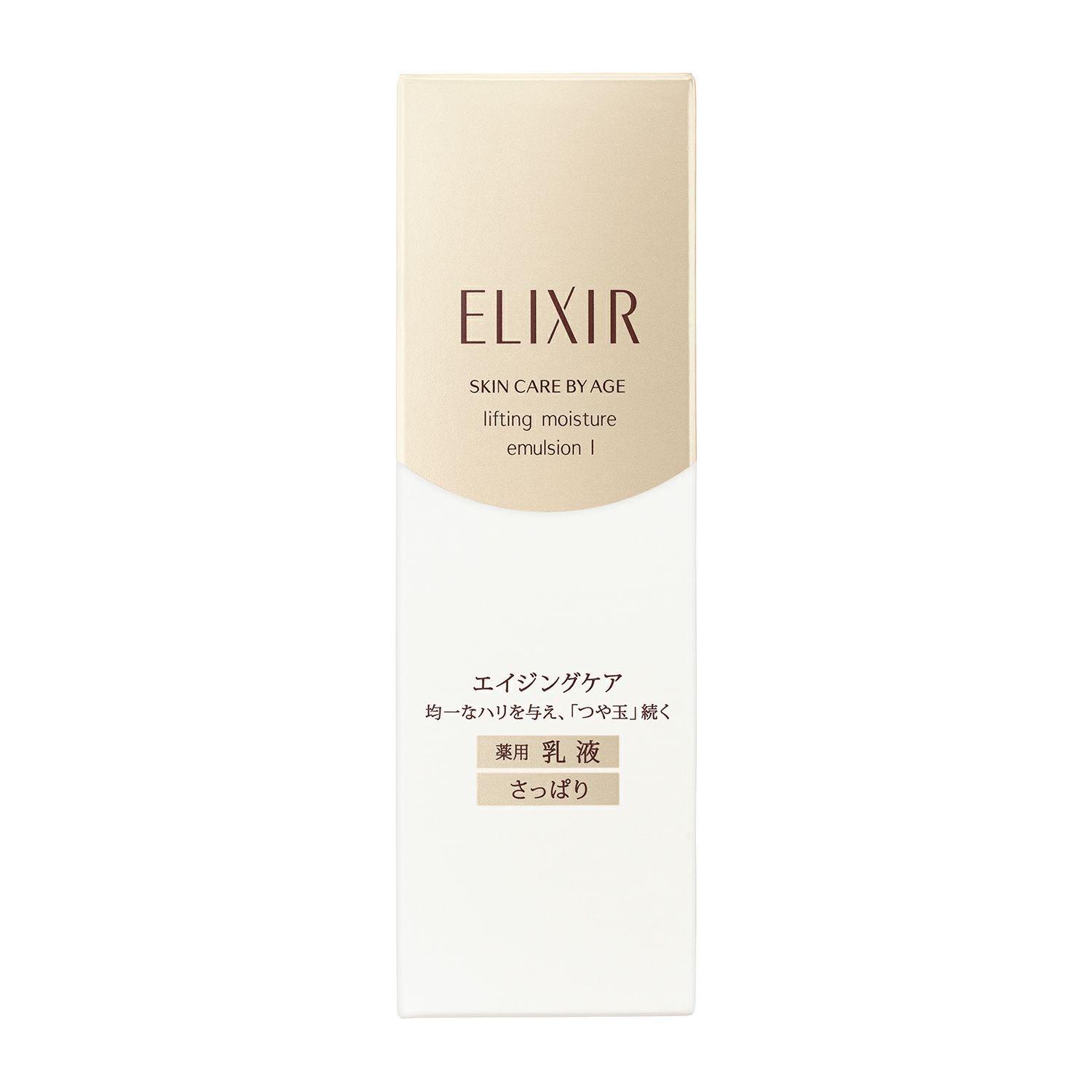 エリクシール アドバンスド エマルジョン T Ⅲ 130mL | キリン堂通販SHOP
