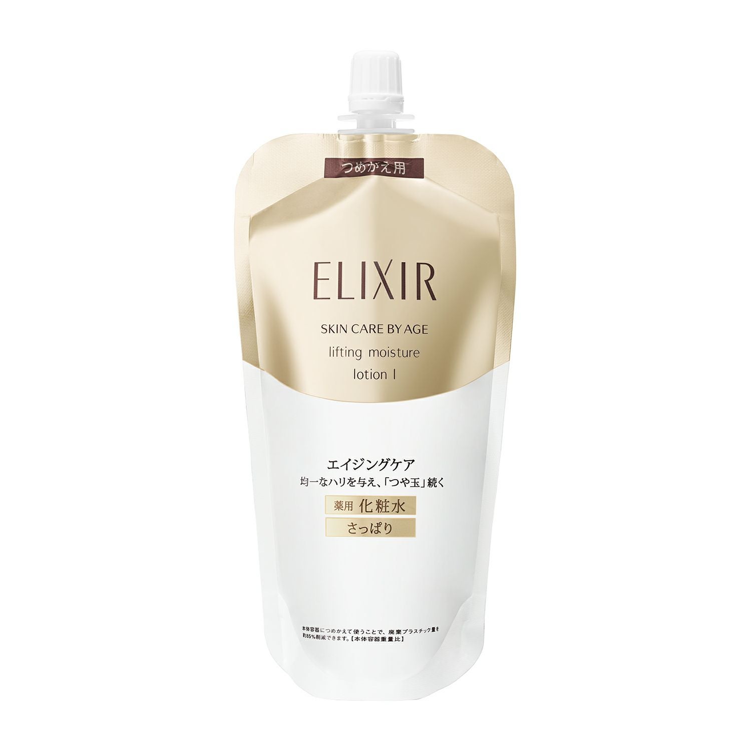 エリクシール シュペリエル メーククレンジングローション N 150mL
