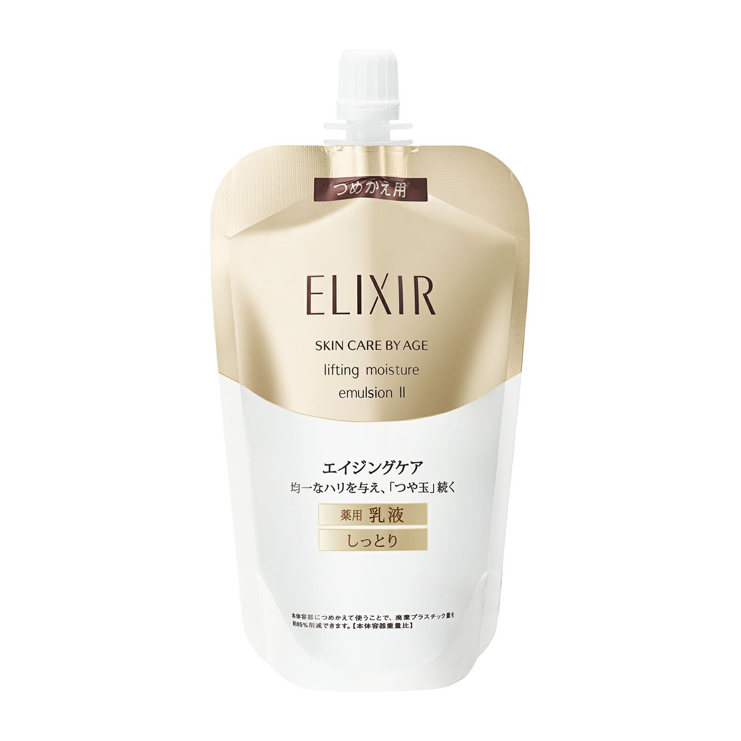 エリクシール アドバンスド エマルジョン T Ⅱ （つめかえ用） 110mL
