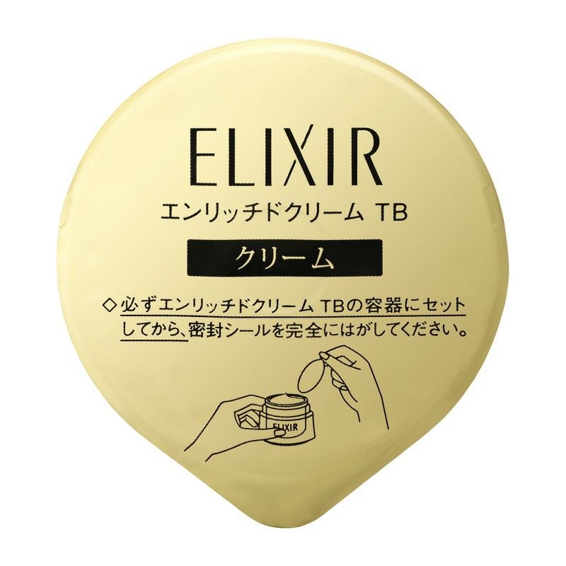 エリクシール シュペリエル エンリッチドクリーム TB （つけかえ専用