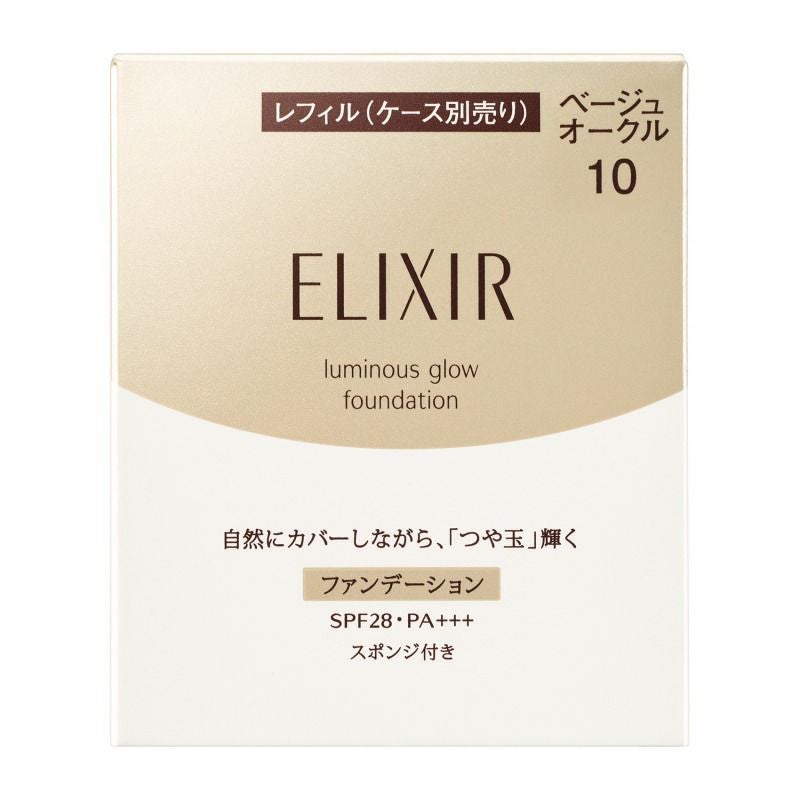 エリクシール シュペリエル デザインタイム セラム （つけかえ専用
