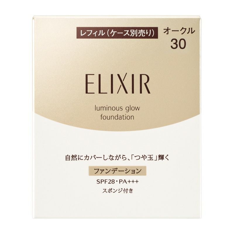 エリクシール シュペリエル つや玉ミスト 80mL | キリン堂通販SHOP