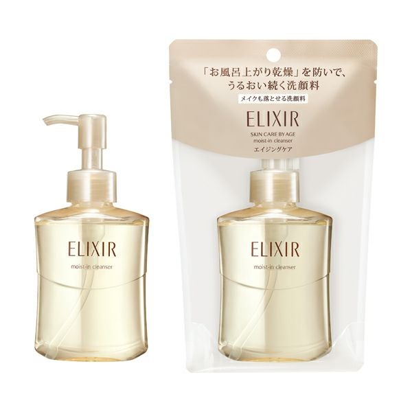 エリクシール シュペリエル メーククレンジングオイル N 150mL