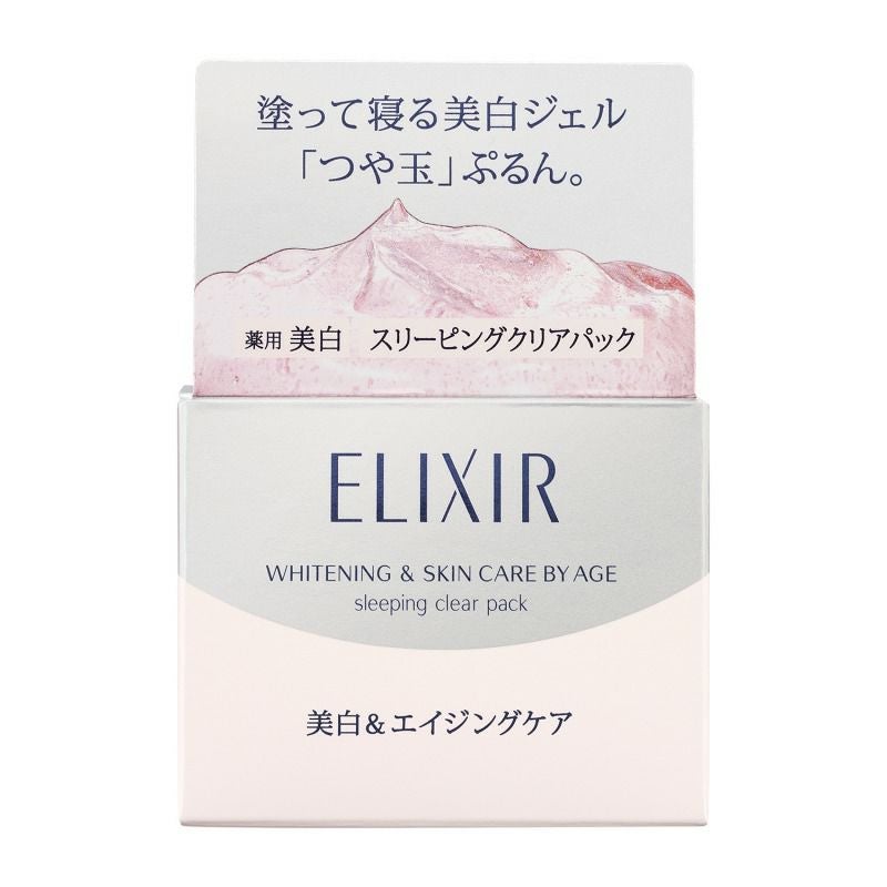 エリクシール ホワイト スリーピングクリアパック C 105g | キリン堂