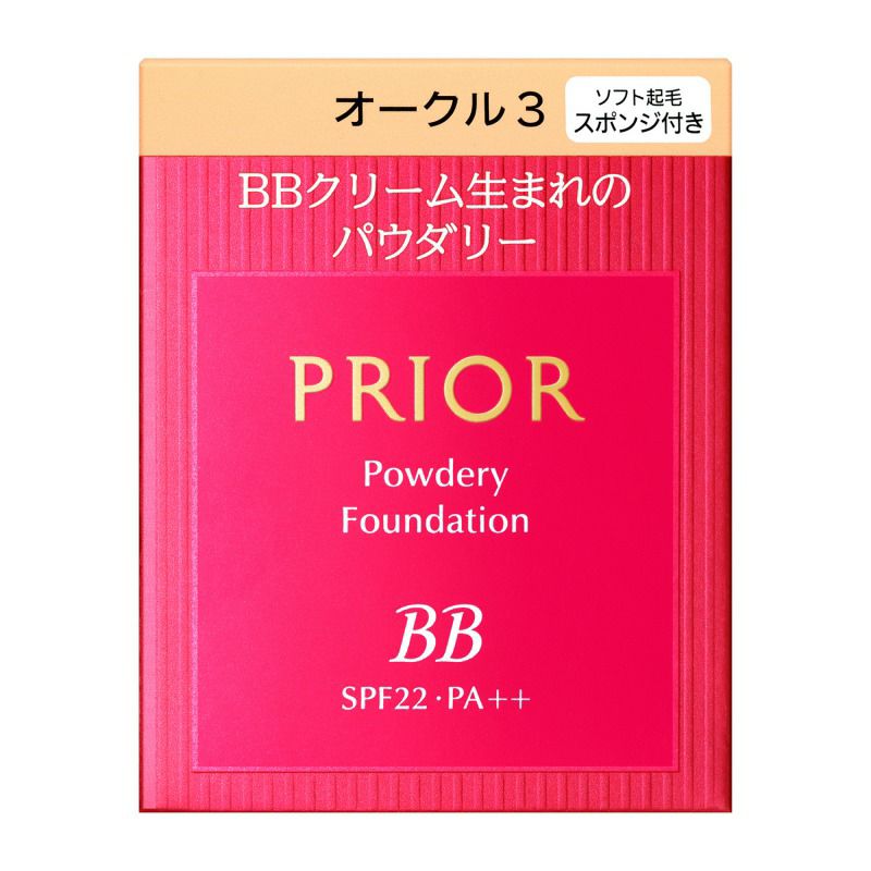 オークル2プリオール美つやBBパウダリー6箱セット レフィル新品 プリオール 美つやBBパウダリー オークル3 （レフィル） 10g