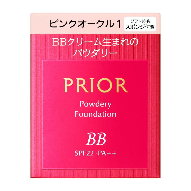 プリオール リッチ美活クリーム 40g | キリン堂通販SHOP