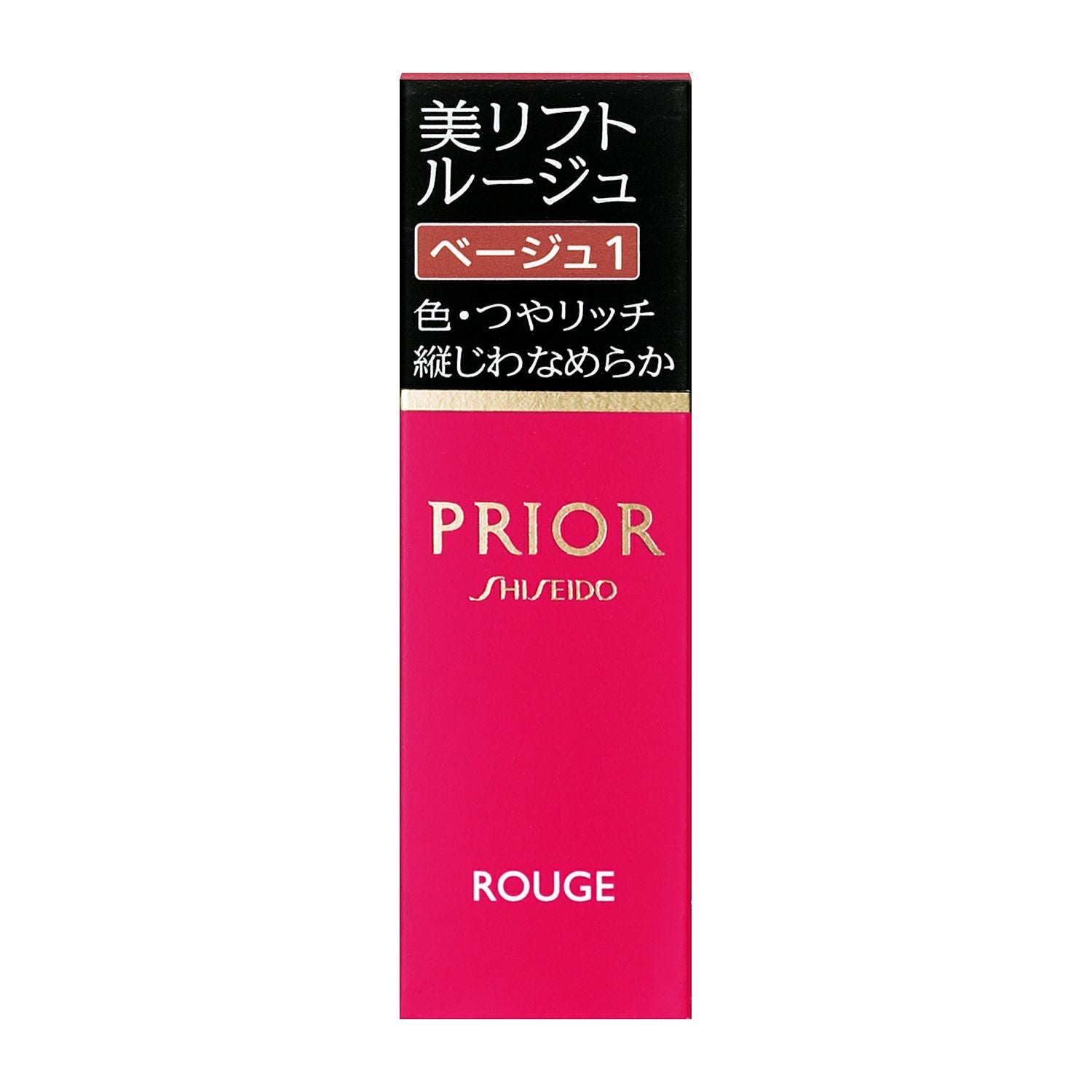 プリオール 美リフトルージュ レッド1 4g | キリン堂通販SHOP
