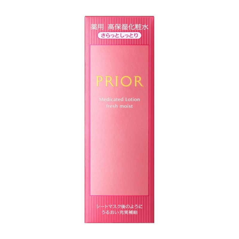 プリオール 薬用 高保湿化粧水 （さらっとしっとり） 160mL | キリン堂