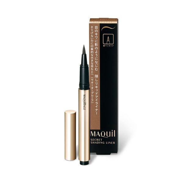 マキアージュ シークレットシェーディングライナー 0.4mL | キリン堂