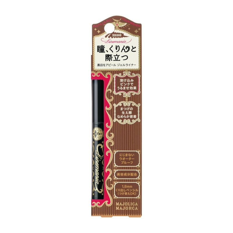 マジョリカ マジョルカ ラインマニア BR666 0.1g | キリン堂通販SHOP