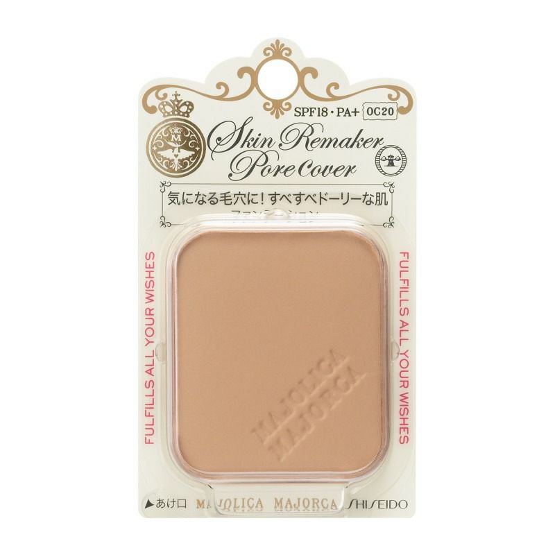インテグレート プロフィニッシュファンデーション オークル10