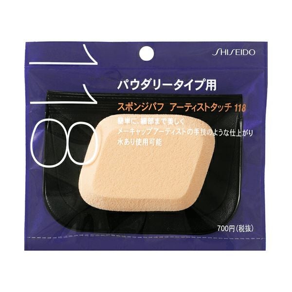 資生堂 パウダーパフ （ソフトタッチ）124 1個入り | キリン堂通販SHOP