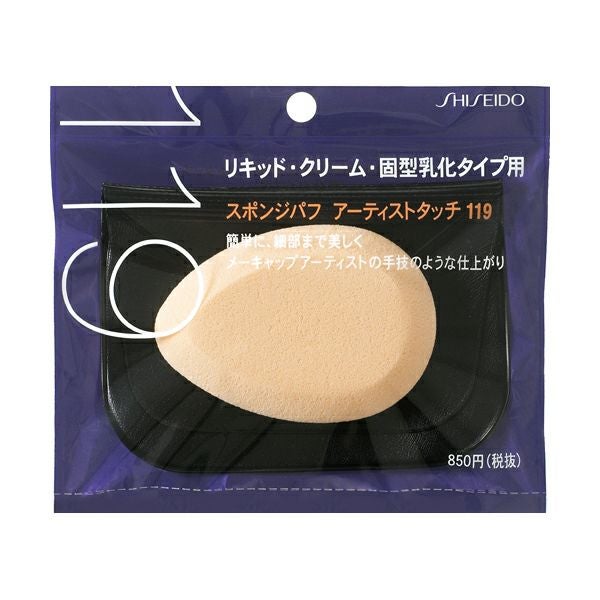 資生堂 パウダーパフ （ソフトタッチ）124 1個入り | キリン堂通販SHOP