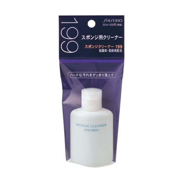 資生堂 スポンジクリーナーN 198 （L） 120mL | キリン堂通販SHOP