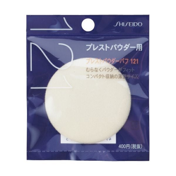 資生堂 プレストパウダーパフ 121 | キリン堂通販SHOP
