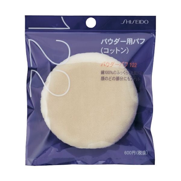資生堂 パウダーパフ （ソフトタッチ）124 1個入り | キリン堂通販SHOP