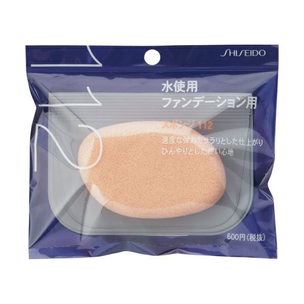 資生堂 スポンジパフ（角）105 | キリン堂通販SHOP