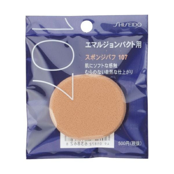 資生堂 スポンジパフ （エマルジョンパクト用）107 | キリン堂通販SHOP