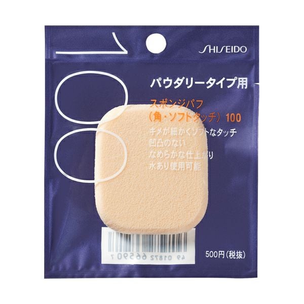 資生堂 スポンジパフ （エマルジョンパクト用）107 | キリン堂通販SHOP