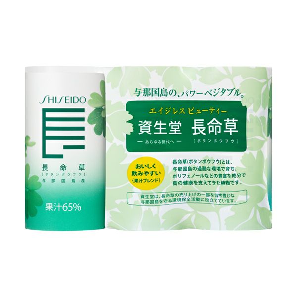 資生堂 長命草セット 長命草 / 長命草＜ドリンク＞N 7日間スターターセットNの公式商品