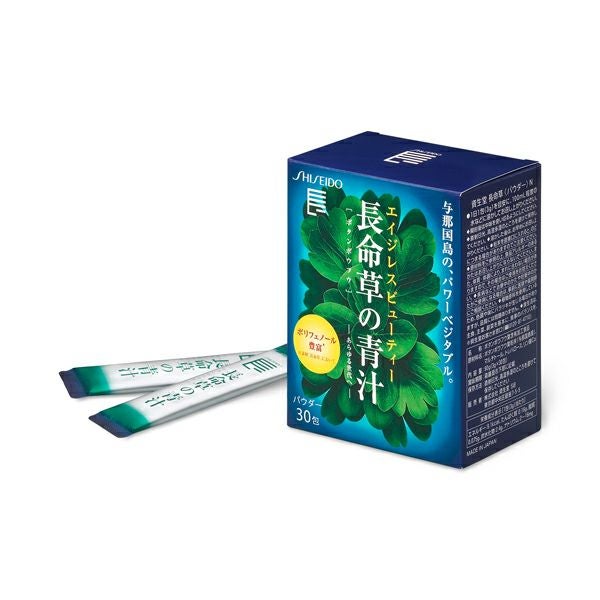 資生堂 長命草 長命草 ＜ドリンク＞N 3本 125mL×3本 | キリン堂通販SHOP