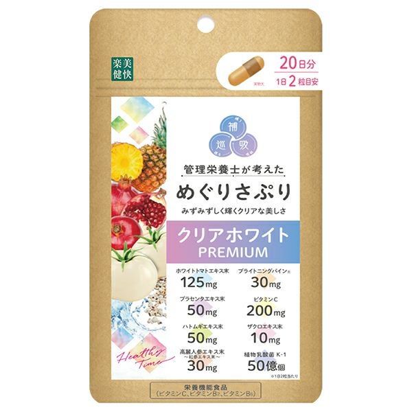 ザバスアクアホエイプロテイングレープF 800g | キリン堂通販SHOP