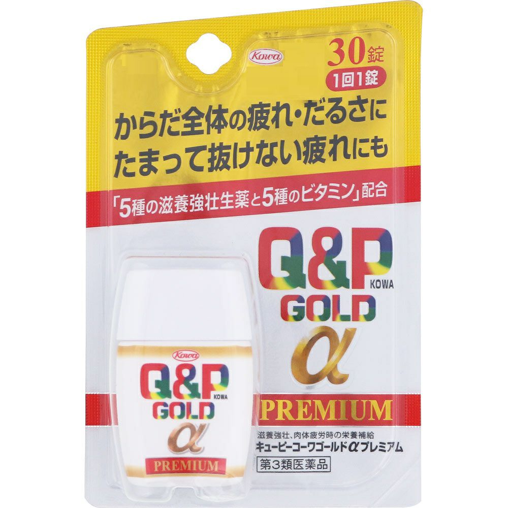 第3類医薬品】キューピーコーワゴールドαプレミアム30錠 | キリン堂