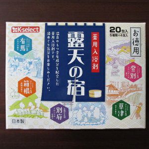 入浴剤 まとめ売り 400個 20種入 日本製 ギフト 詰め合わせ 大量 セット 000000024591-01.jpg?size=xs&w=